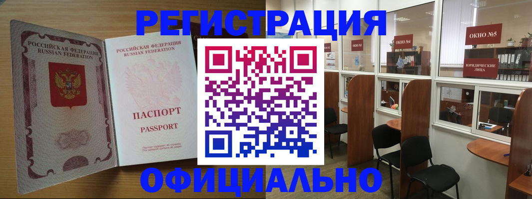 временная регистрация поиск в Торопеце